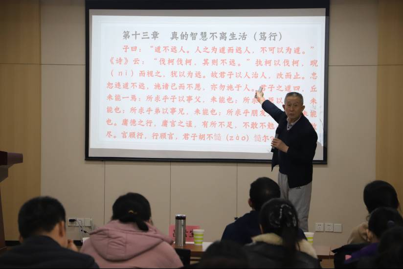 吕会长讲课2.png 吕会长讲课2.png