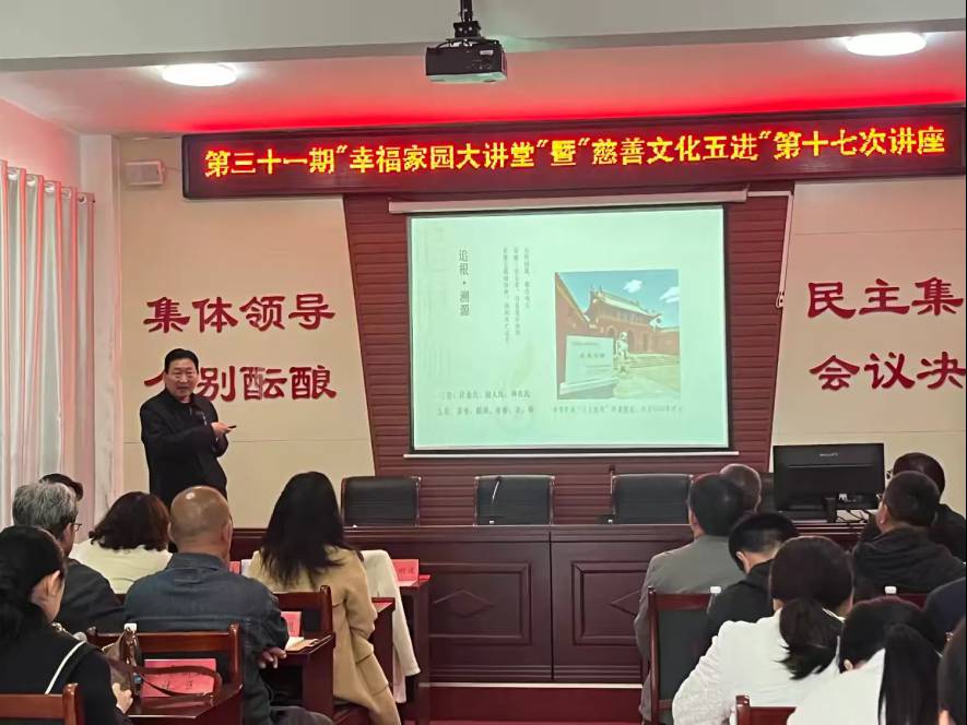 娄书记分享.png 娄书记分享.png