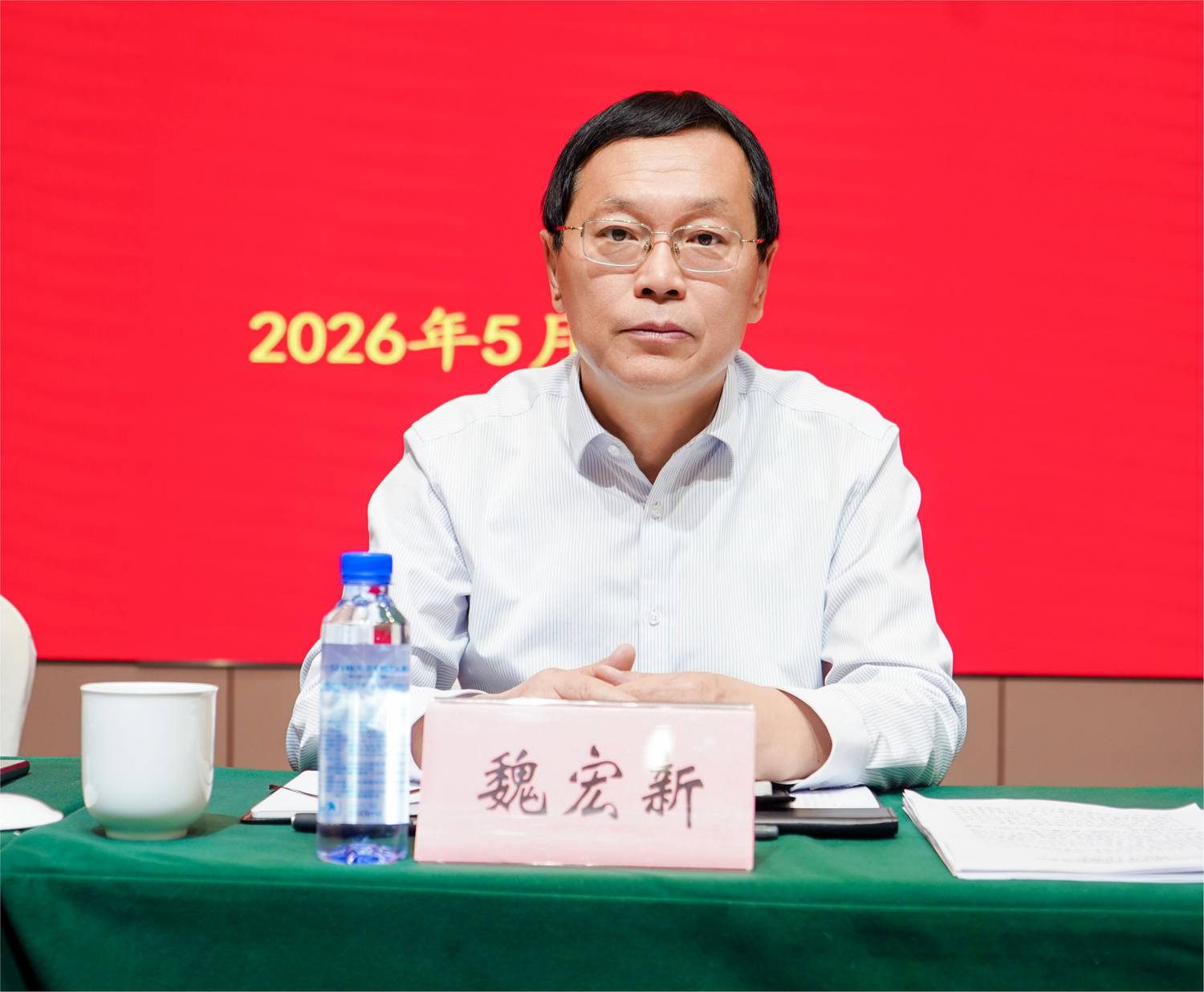 魏宏新 (1)(1).jpg 魏宏新 (1)(1).jpg