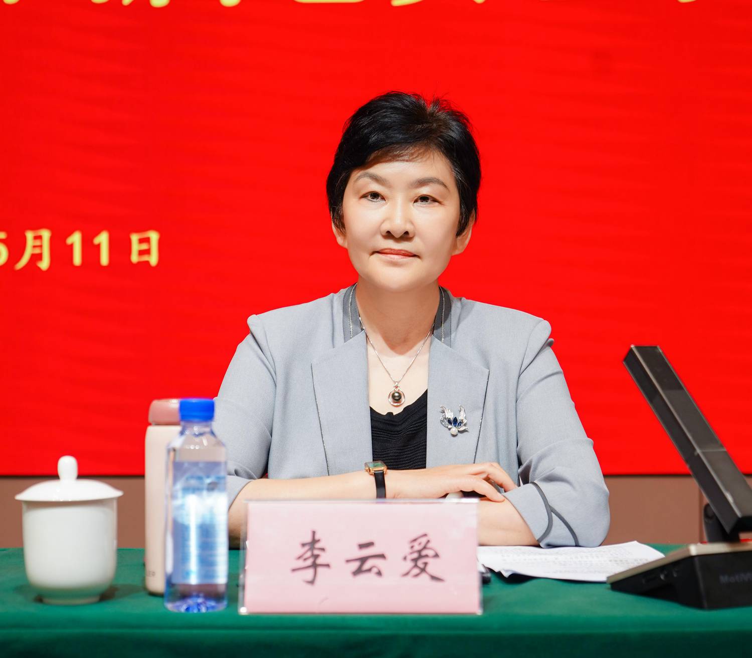 李云爱(1).jpg 李云爱(1).jpg