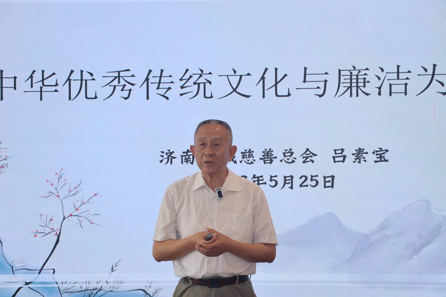 吕会长讲课1.jpg 吕会长讲课1.jpg