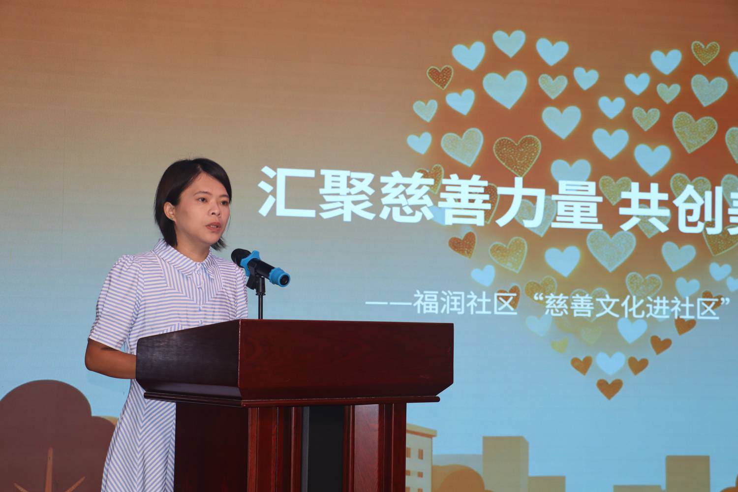 福润社区黄钰分享.jpg 福润社区黄钰分享.jpg