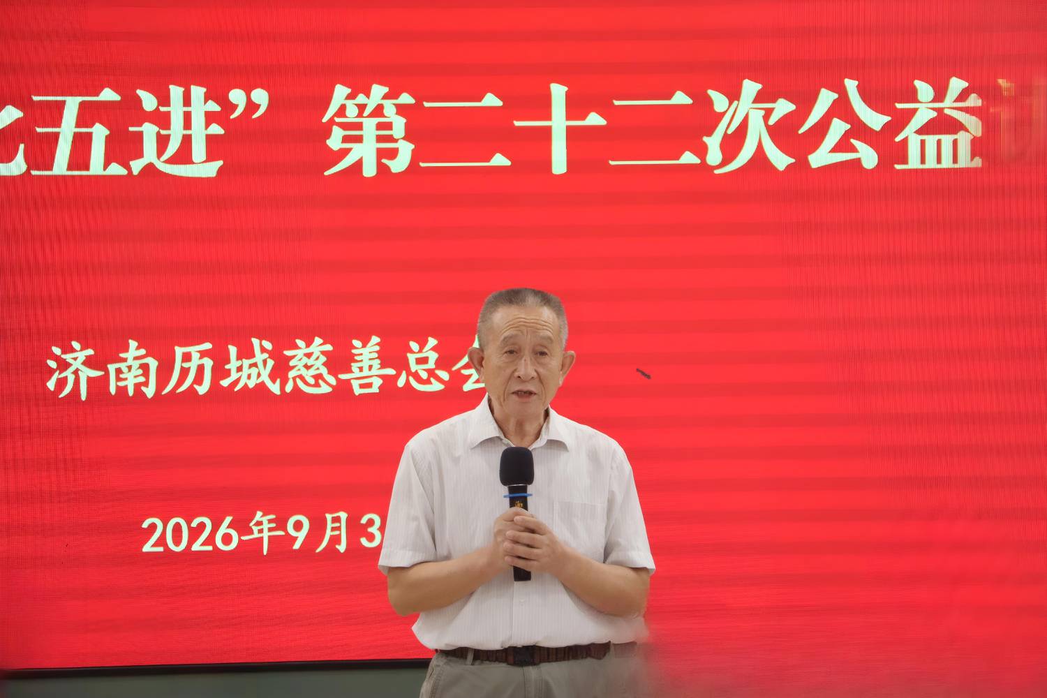 吕会长讲课(1).jpg 吕会长讲课(1).jpg