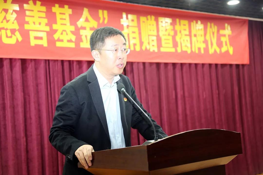 蒋勇书记在致辞中感谢南京证券的互助善举,点将台社会福利院将坚持