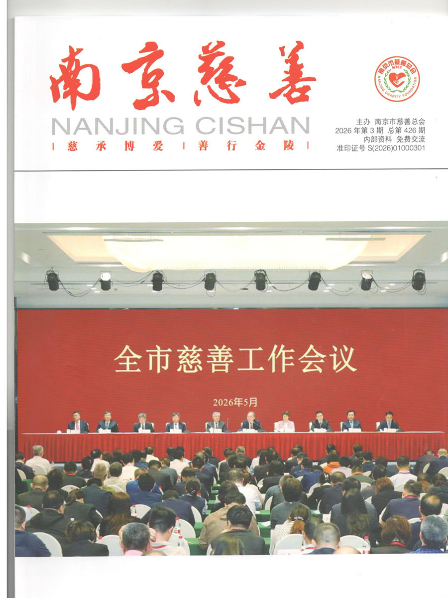 杂志2026.jpg