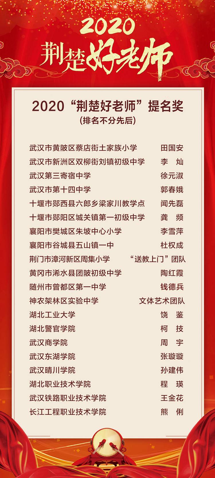 微信图片_20201228114940.png