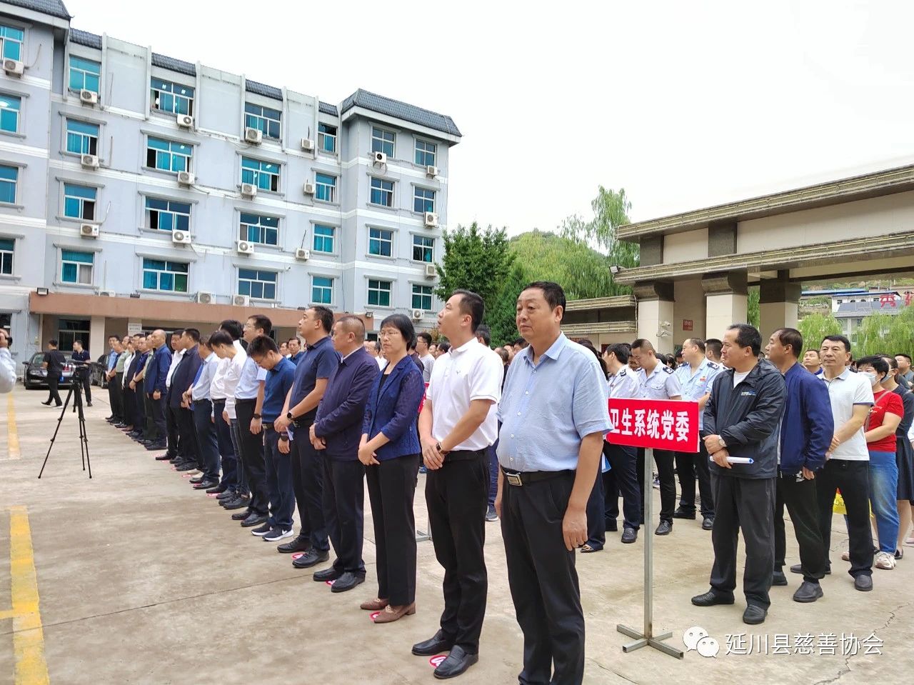 中华慈善日3.jpg