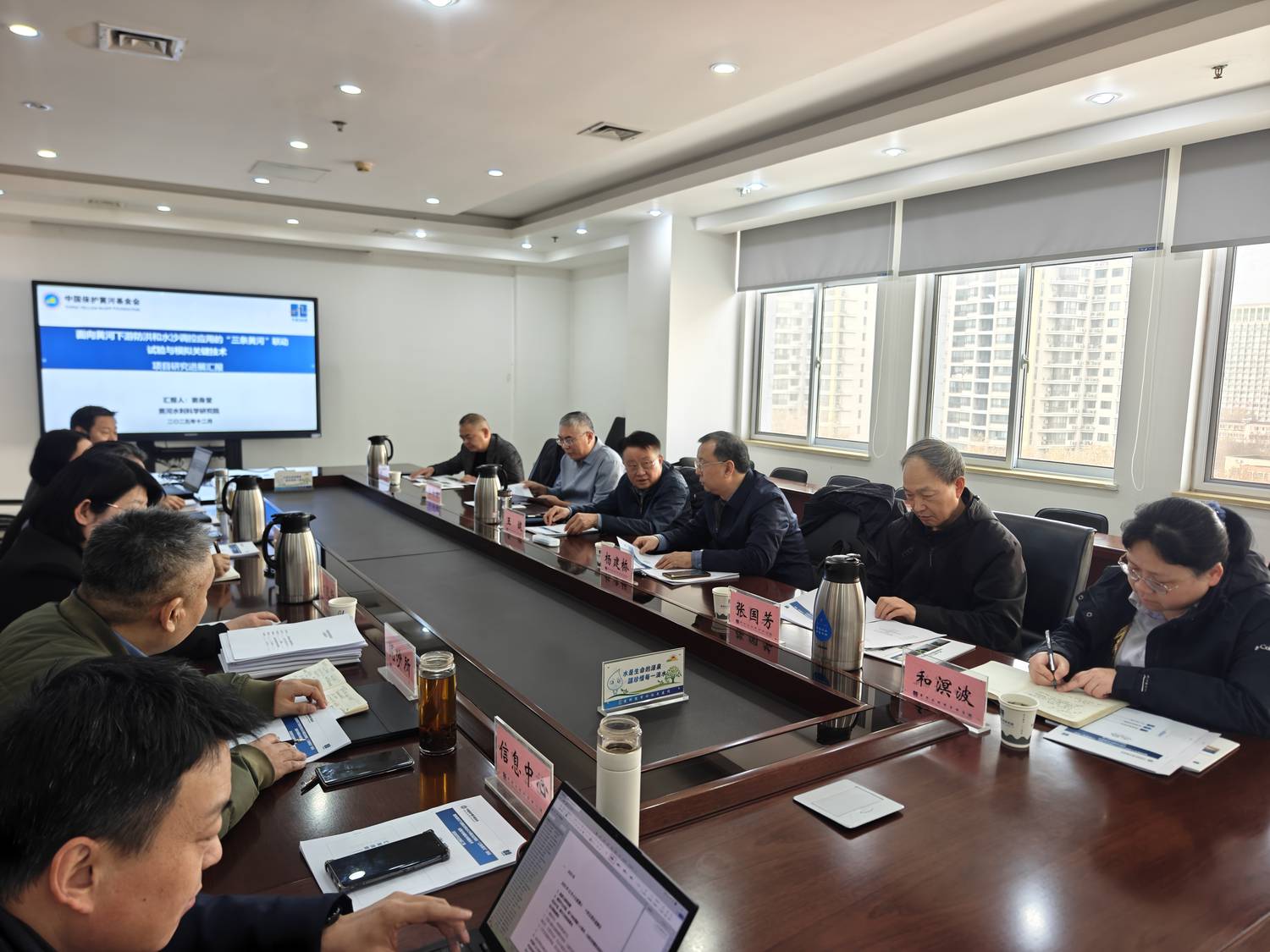 中期检查图片1.png 中期检查图片1.png