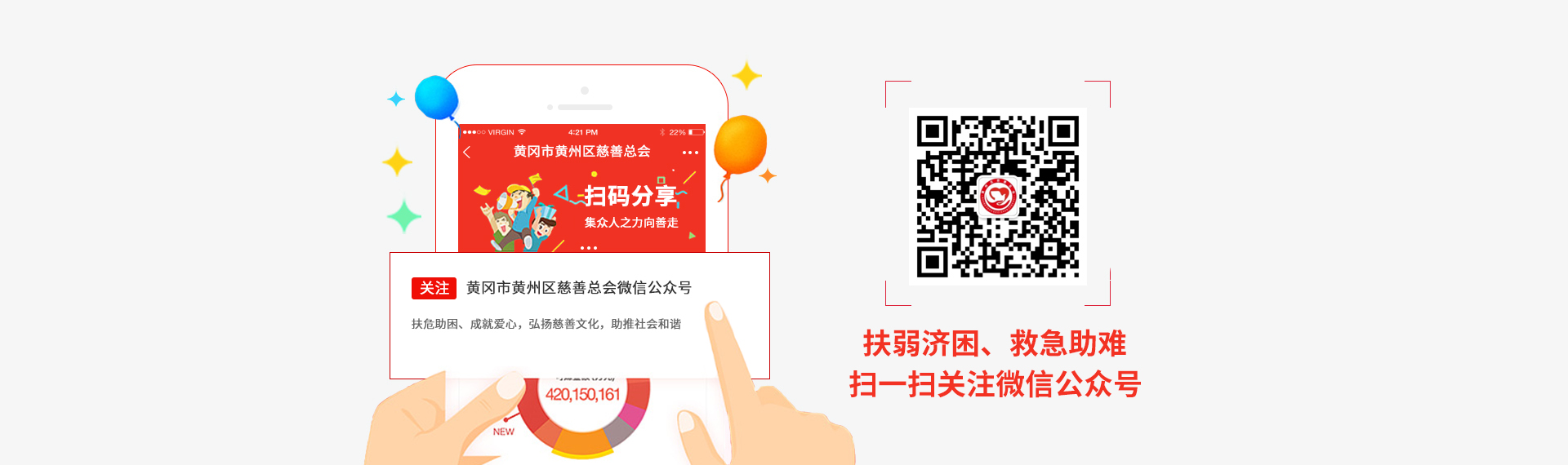 官网首页轮播图