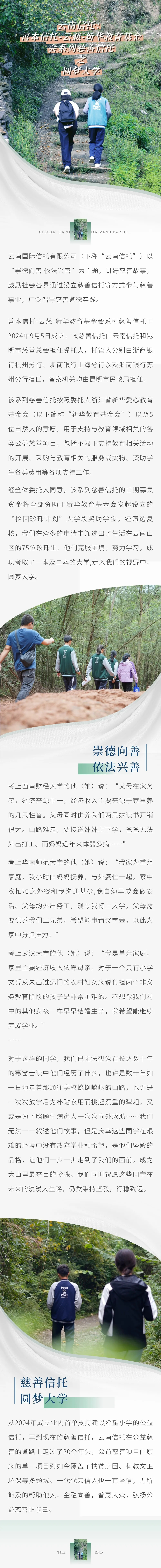 微信图片_20240927105219.png
