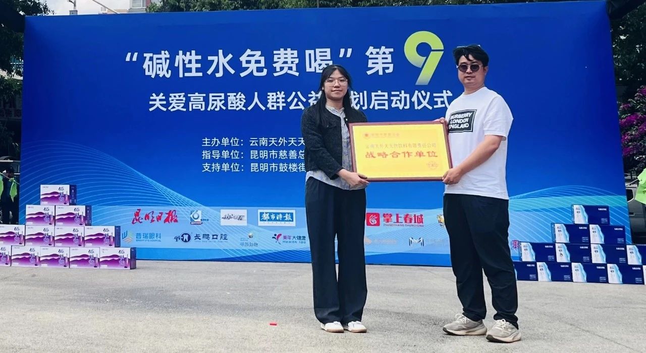 微信图片_20250507094711.jpg