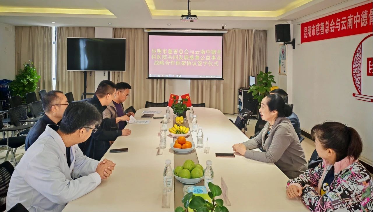 微信图片_20250507094020.jpg