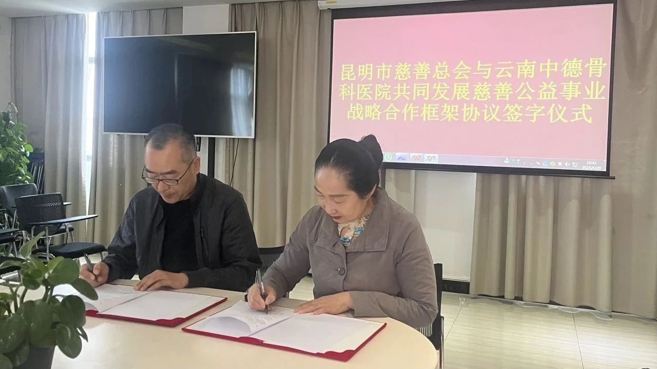 微信图片_20250507094058.jpg