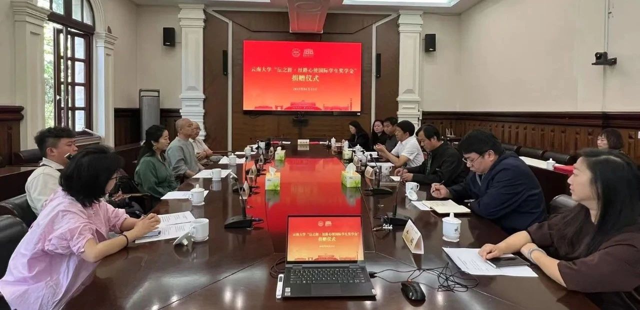 微信图片_20250507101305.jpg
