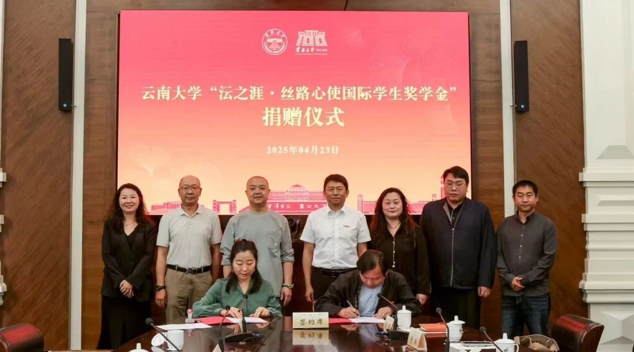 微信图片_20250507101302.jpg