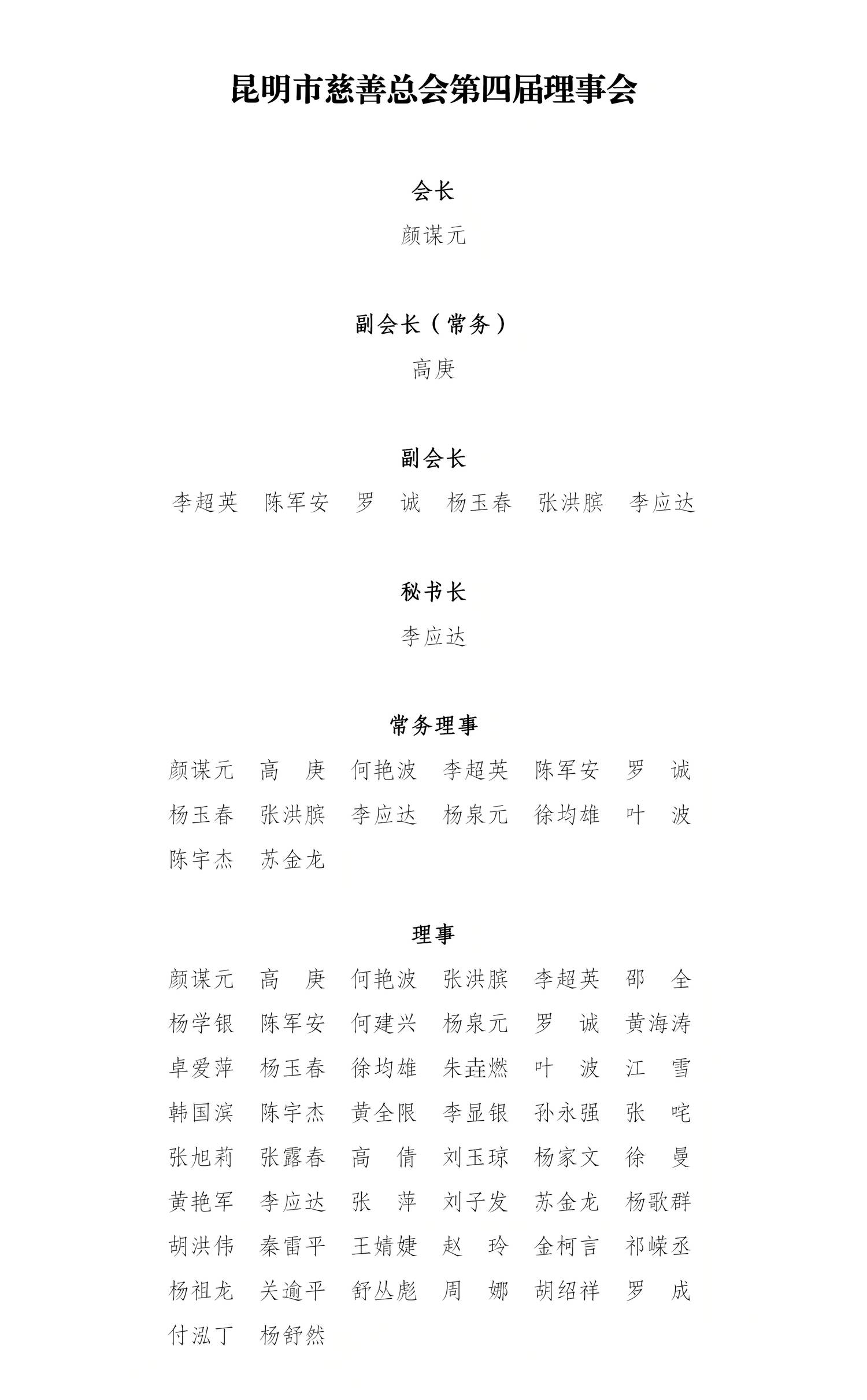 WPS拼图0.png