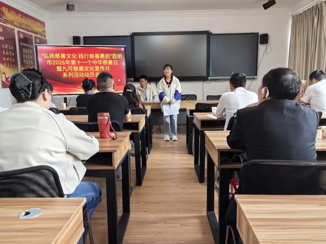 微信图片_20260907143247_158_2.png
