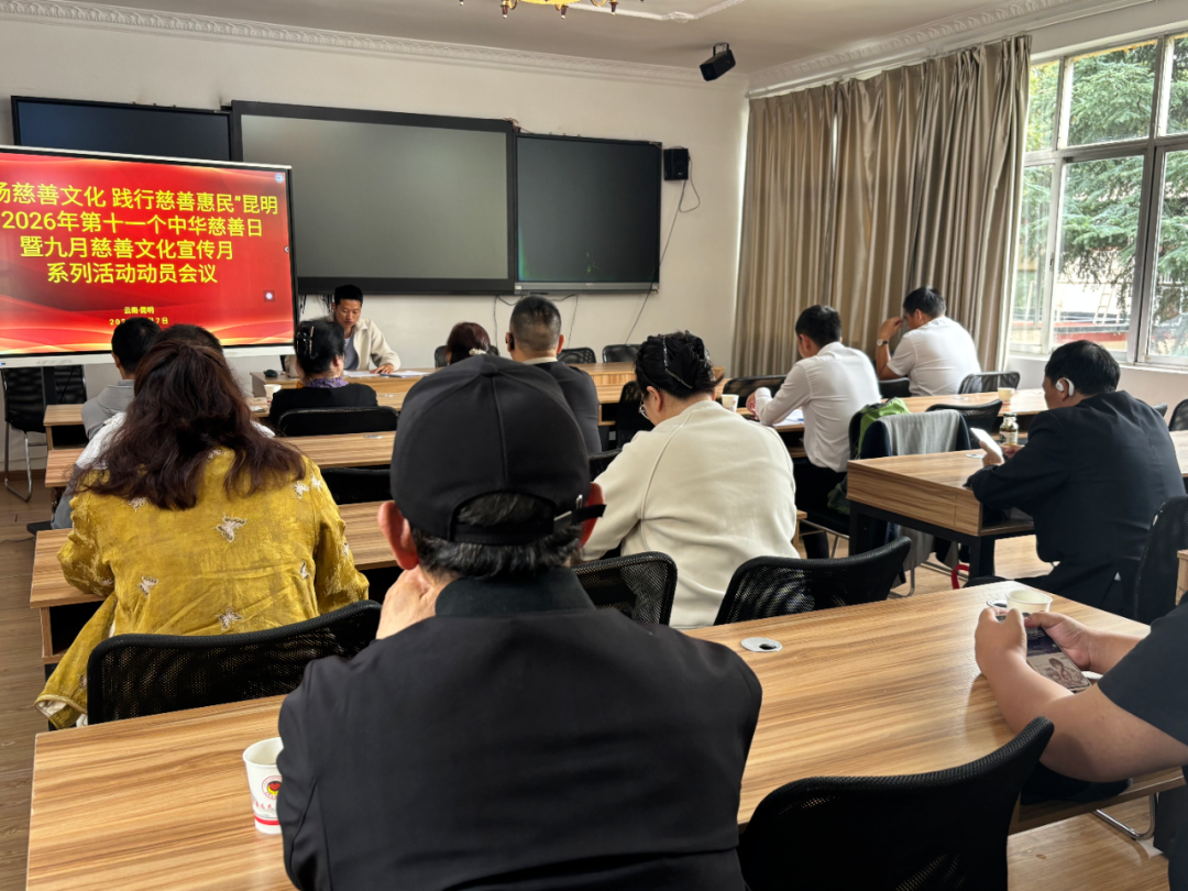 微信图片_20260907143415_161_2.png