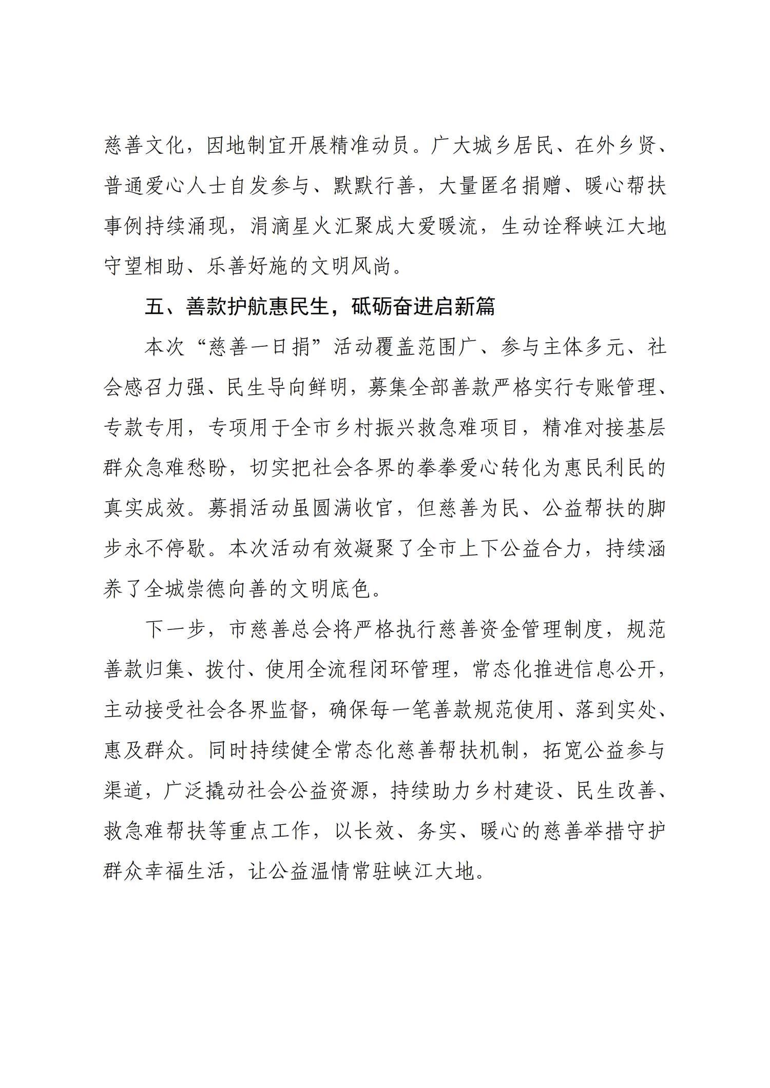 第10期_04.png