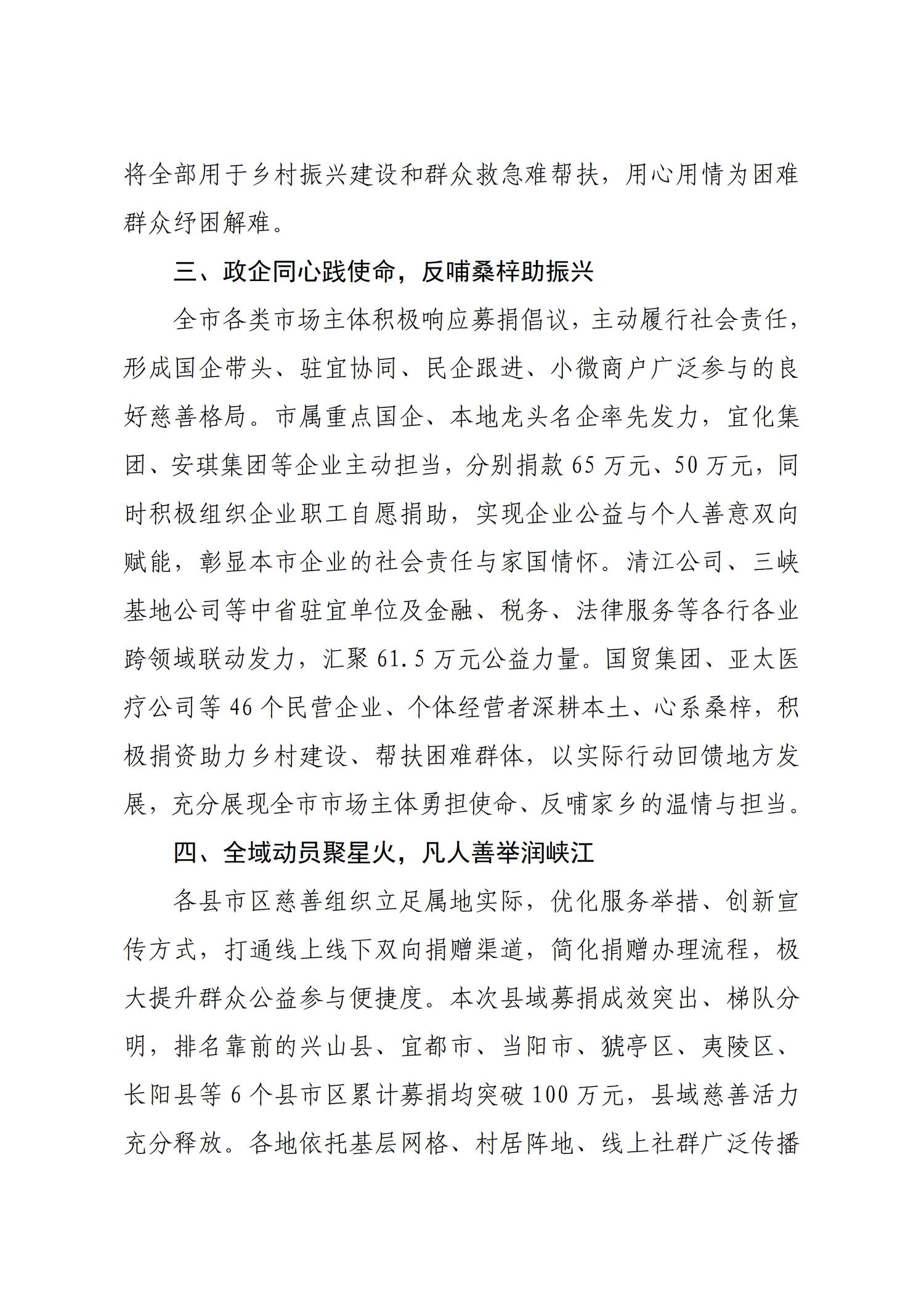 第10期_03.png