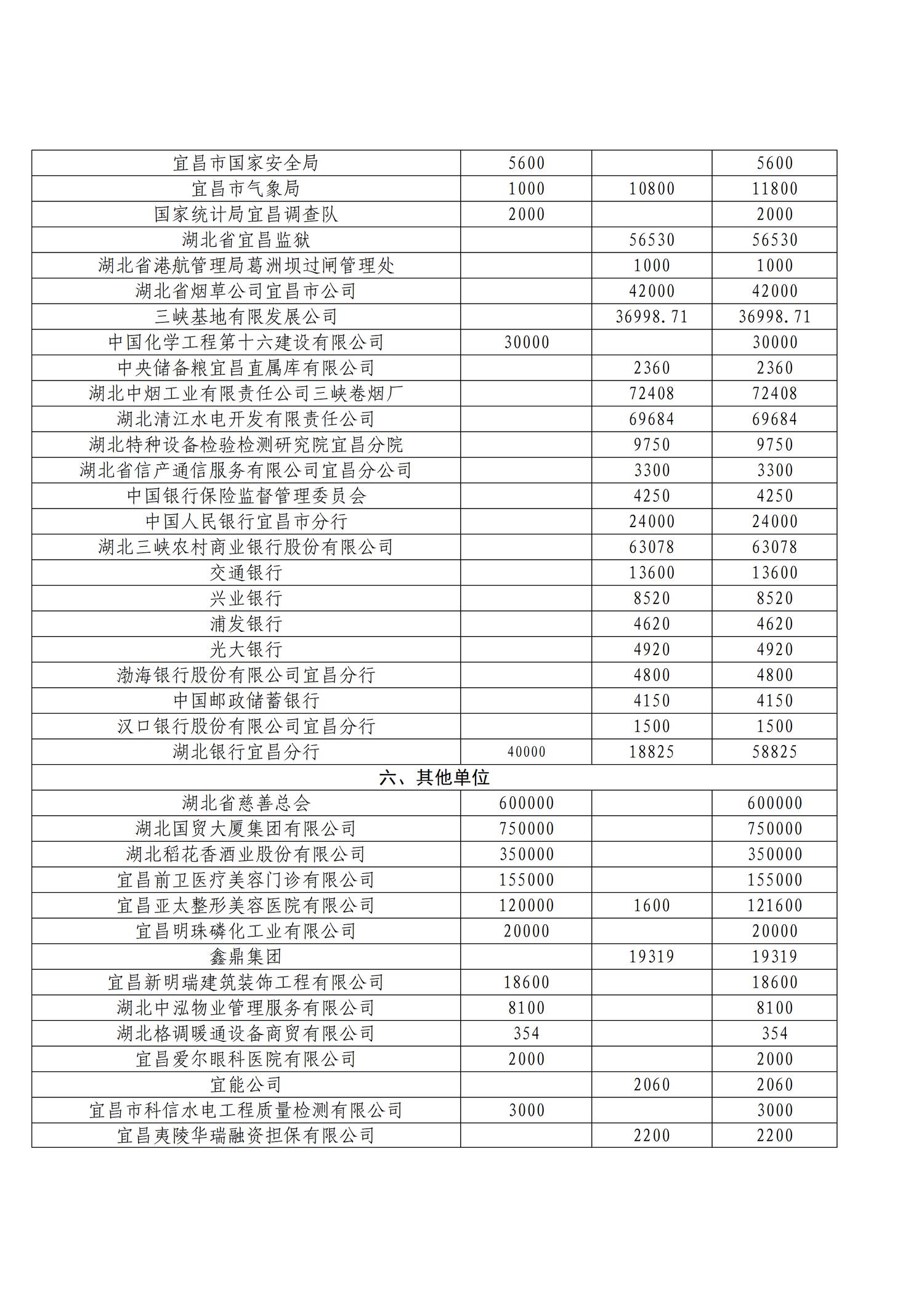第10期_12.png
