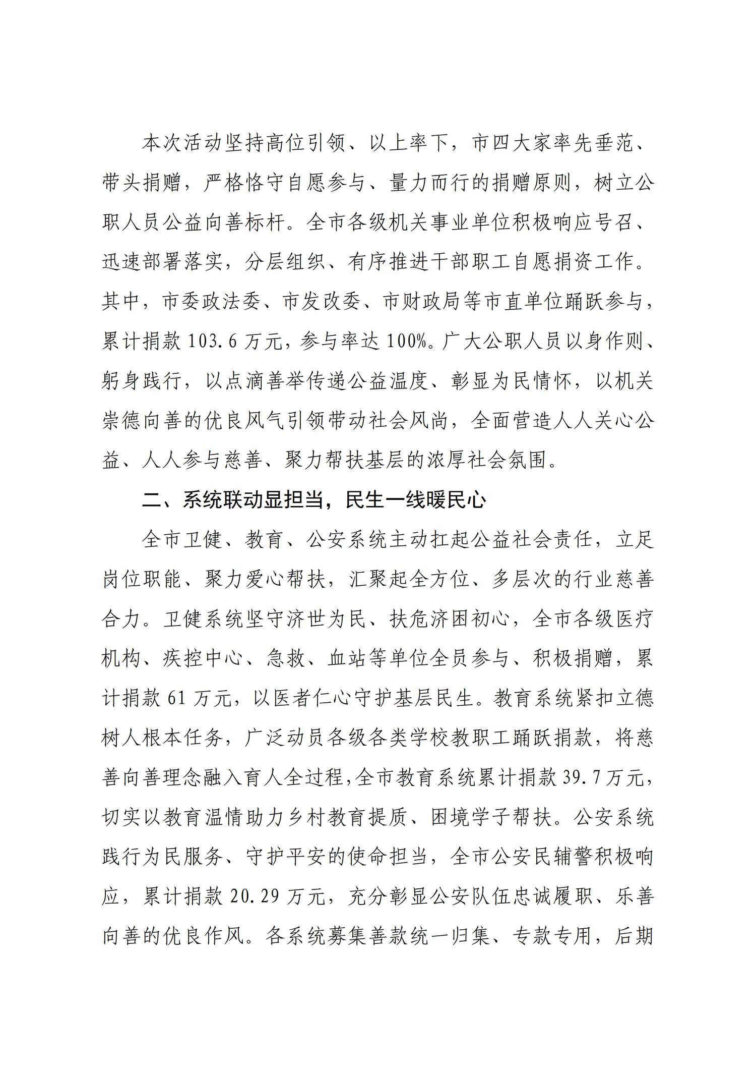 第10期_02.png