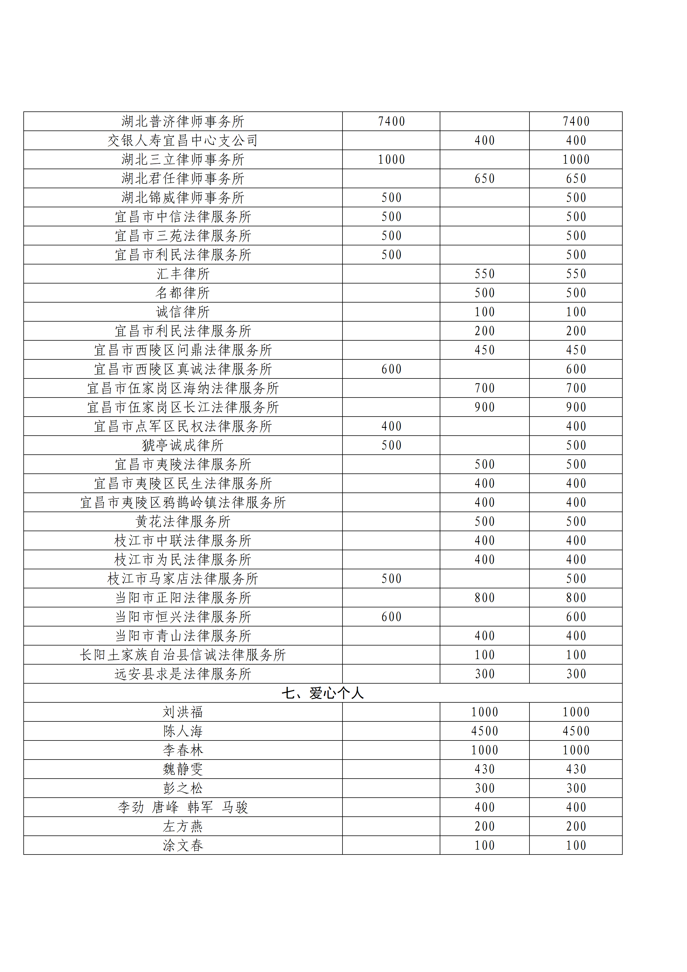 第10期_14.png