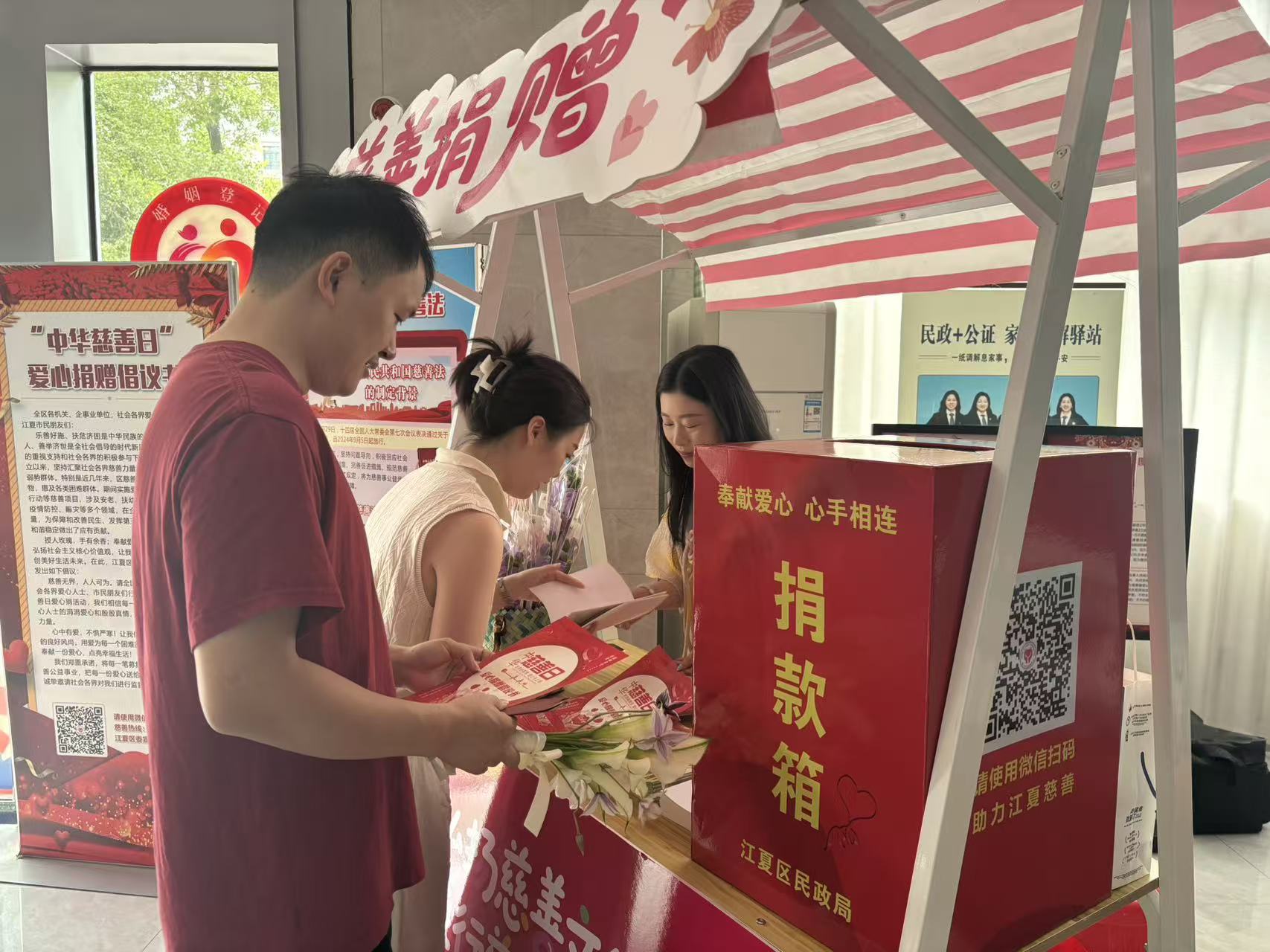2026.9.9在婚登开展慈善文化进家庭活动1.jpg 2026.9.9在婚登开展慈善文化进家庭活动1.jpg