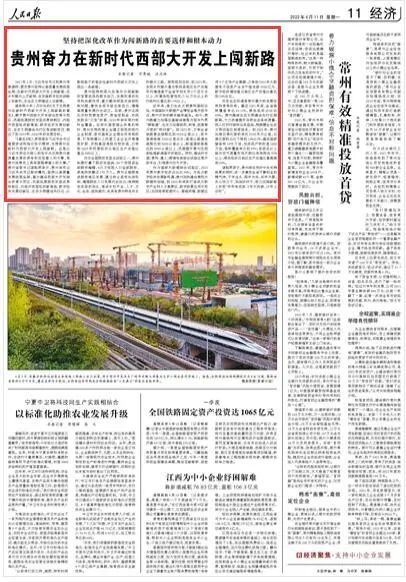 微信图片_20220412141445.jpg