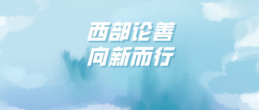 简约质感新闻资讯早报公众号首图__2024-10-17+14_02_34.png
