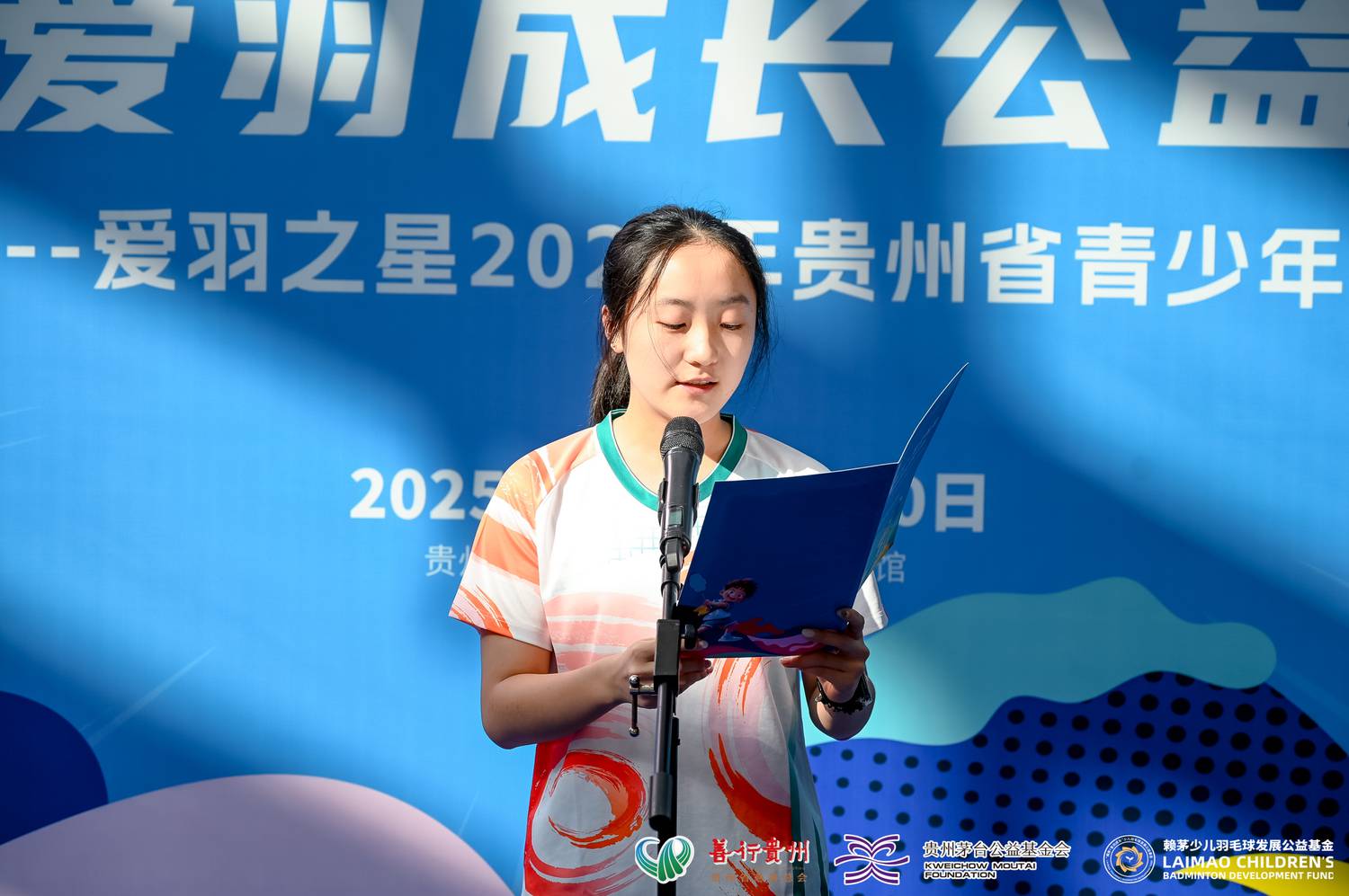 微信图片_20250721131917.jpg