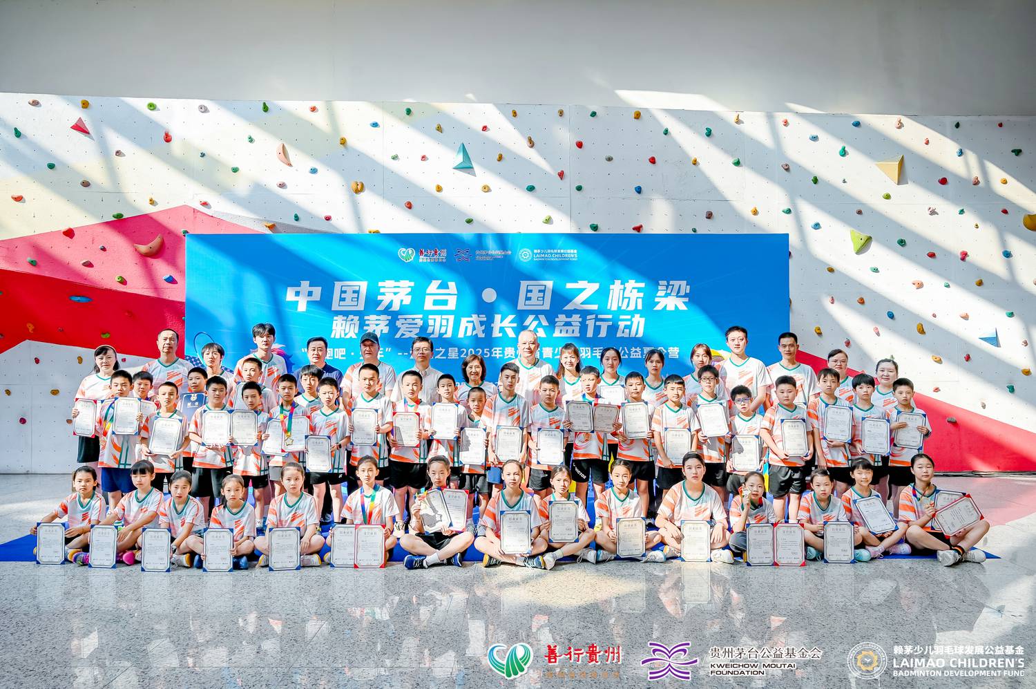 微信图片_20250721131946.jpg
