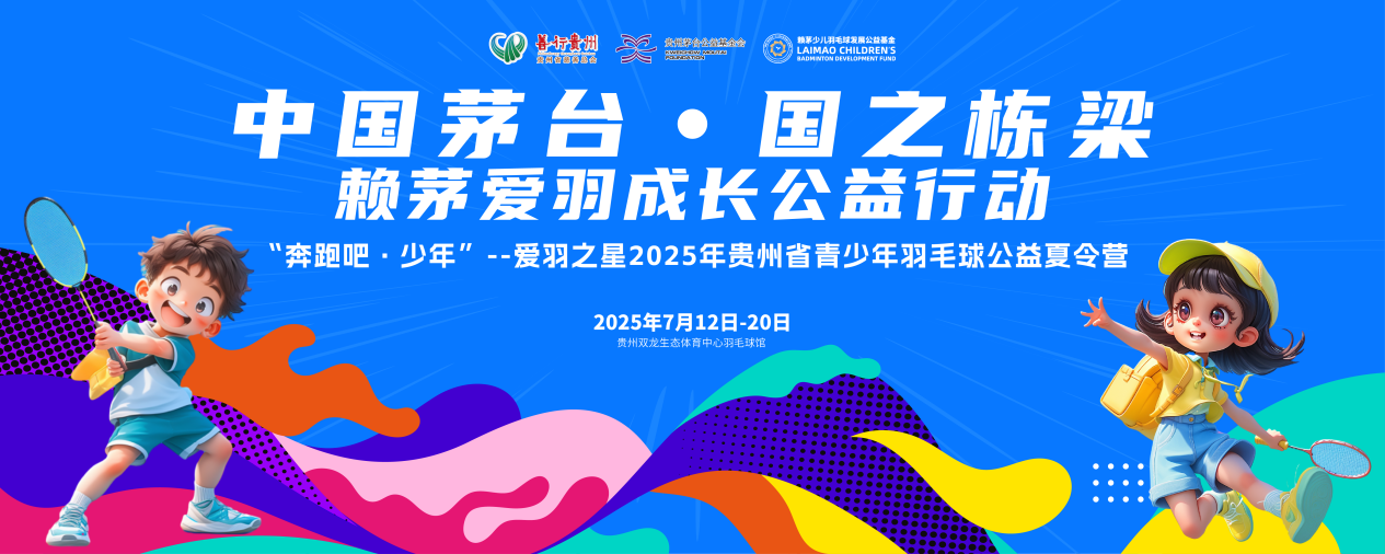 微信图片_20250721132021.png