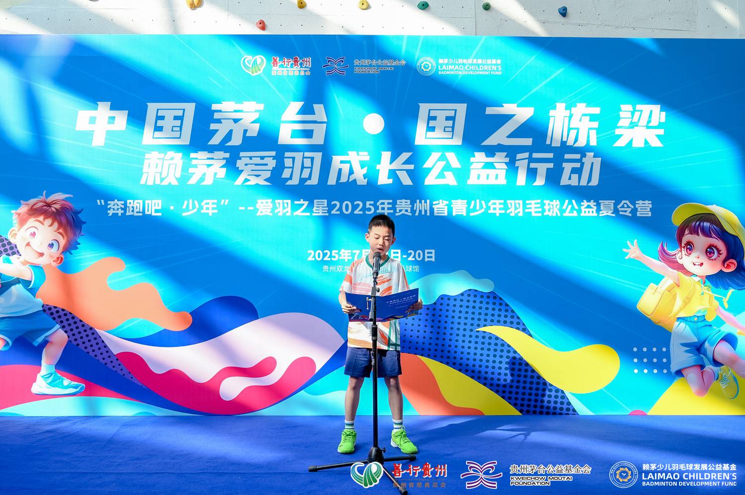微信图片_20250721131912.jpg
