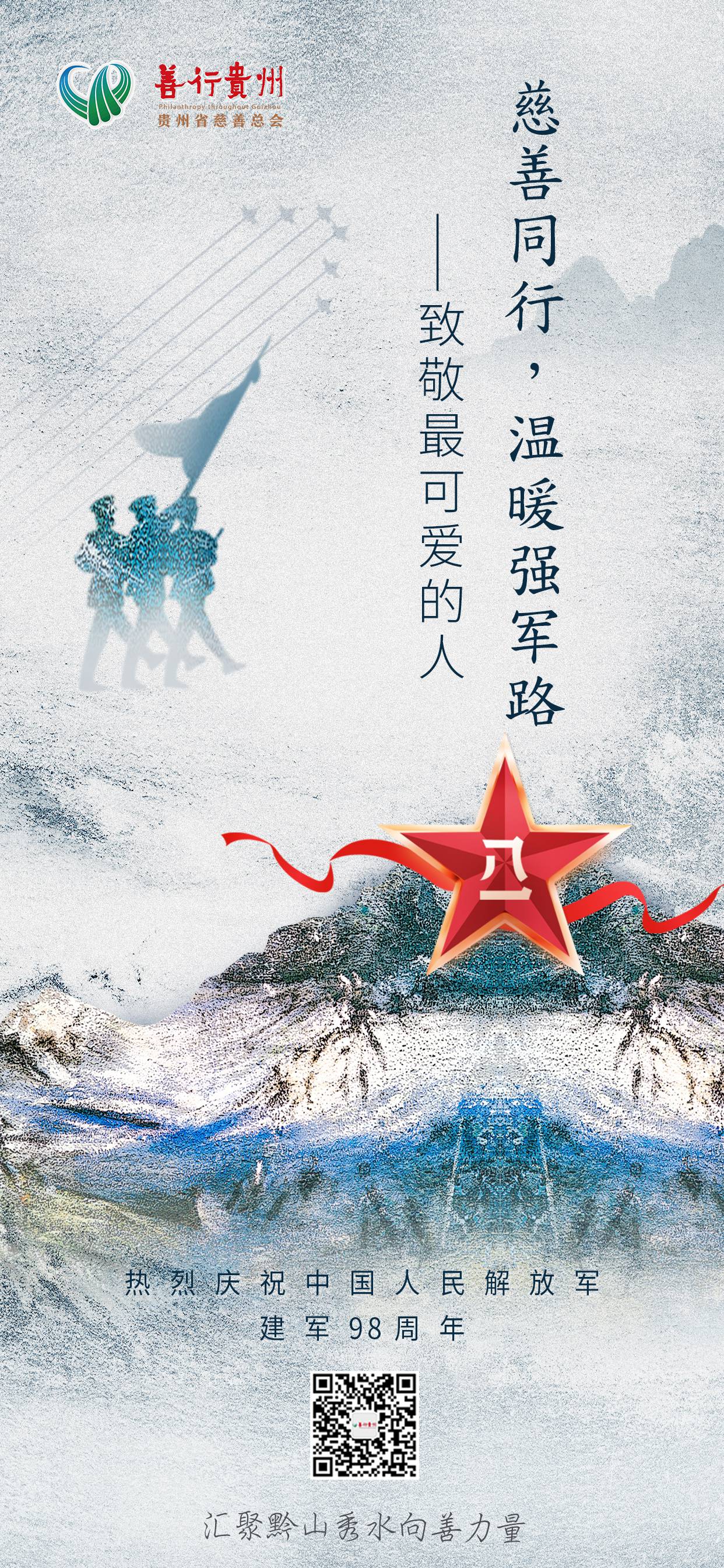 微信图片_20250801111251.jpg