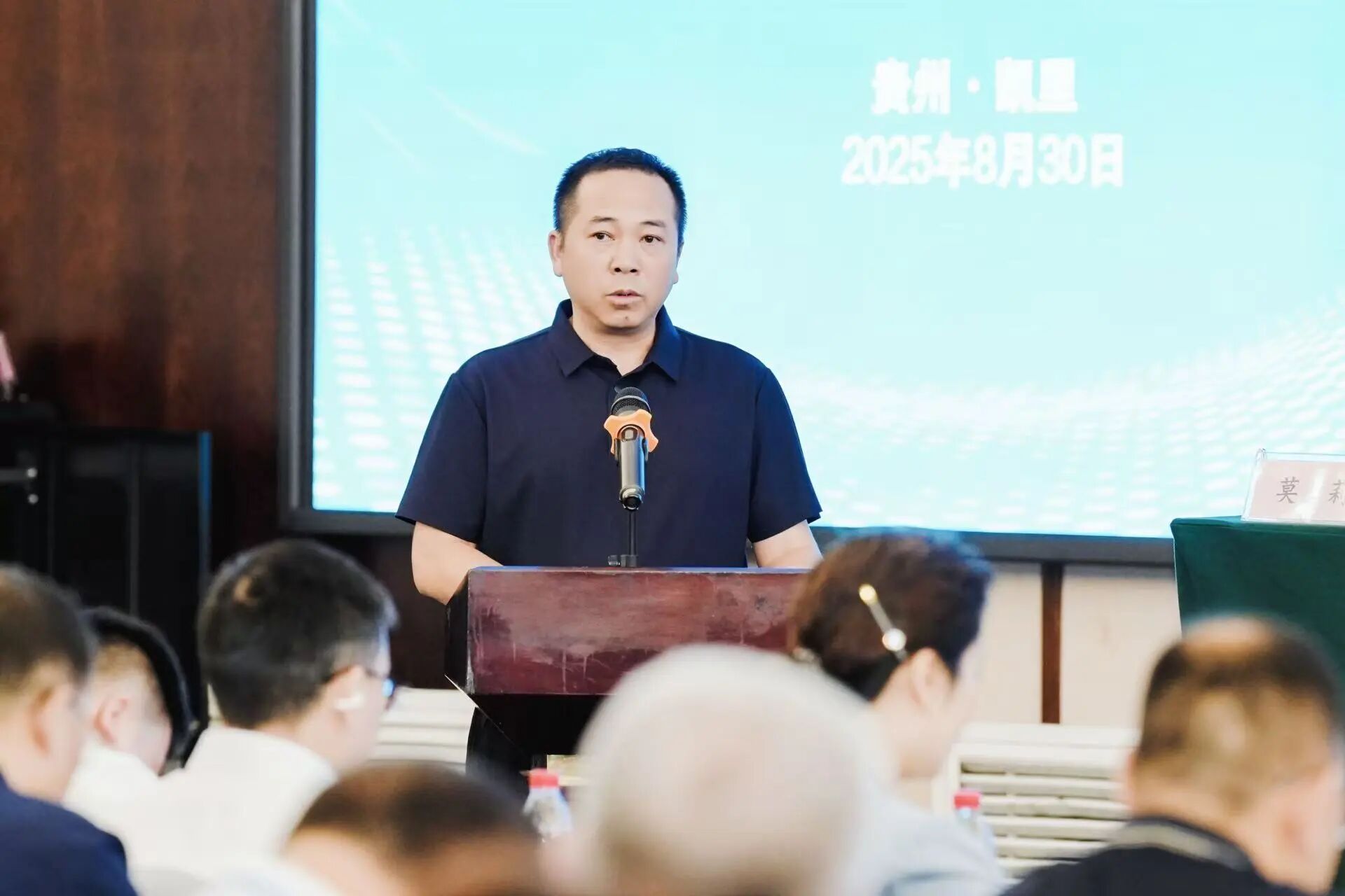 微信图片_2025-09-02_133237_427.jpg