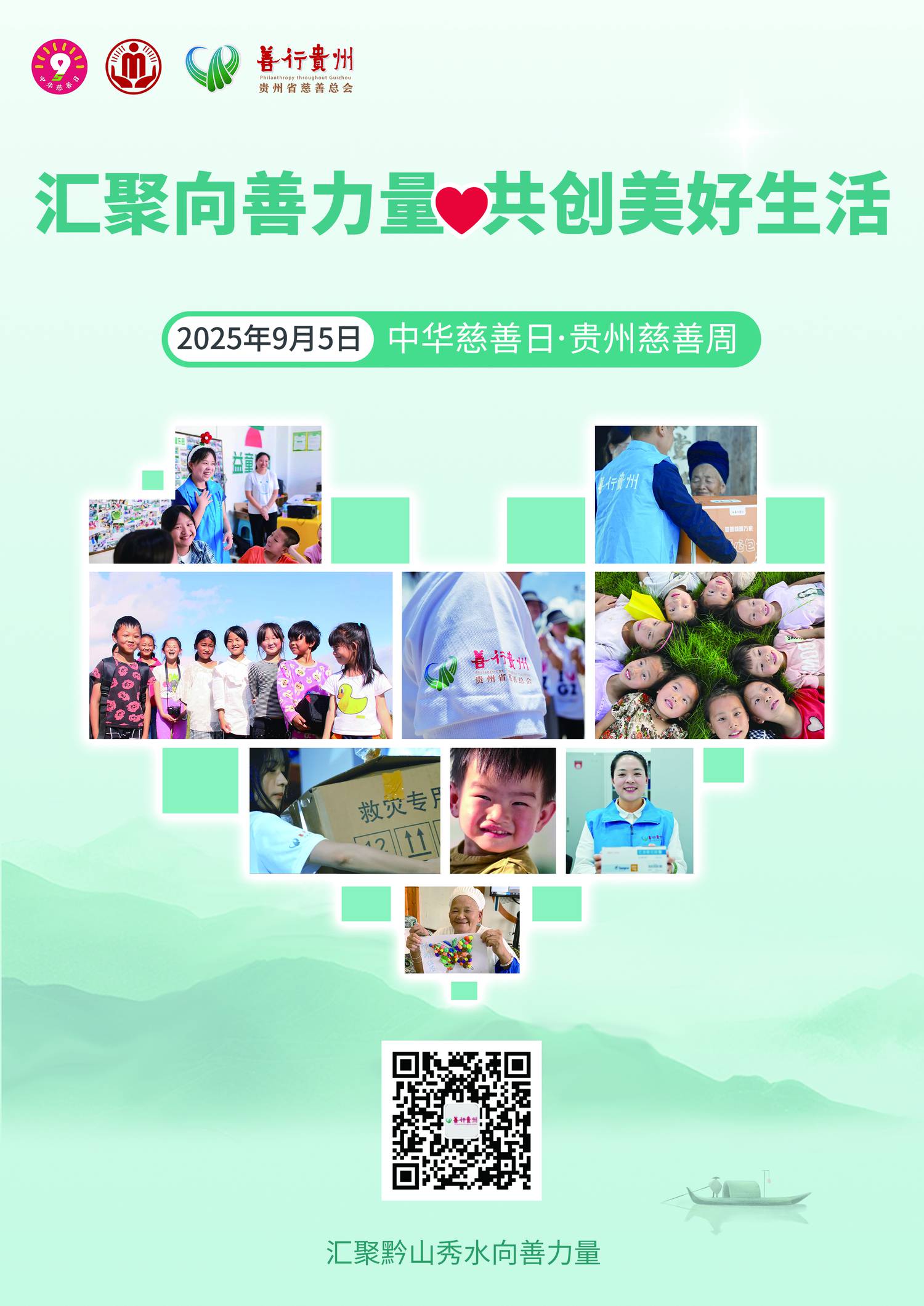 微信图片_20250901153921_736_31.jpg