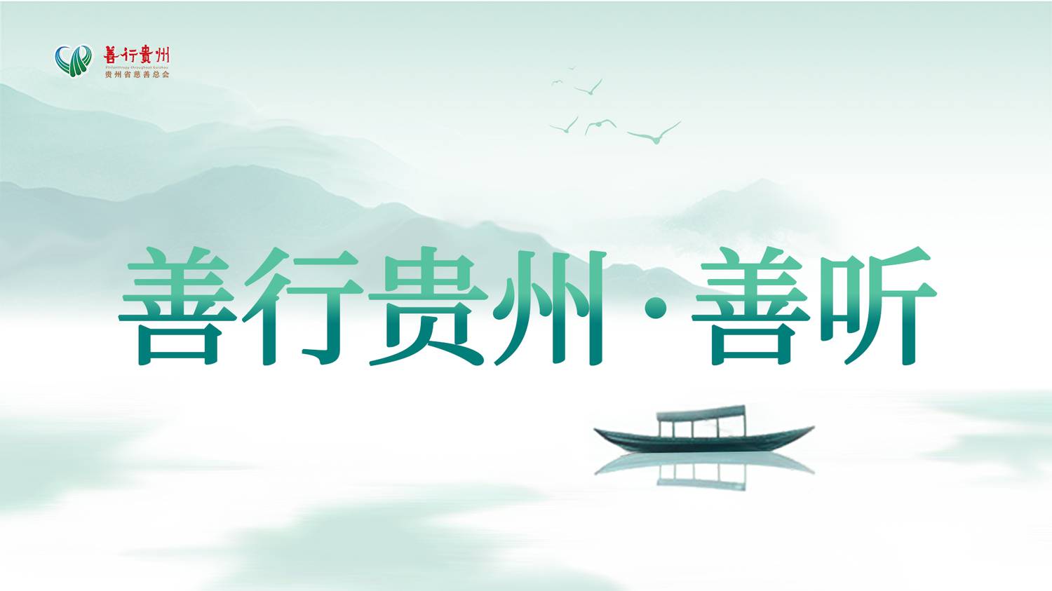 20250822-160049.png