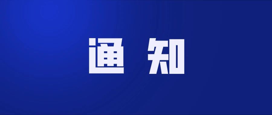 微信图片_2025-09-17_140134_808.jpg