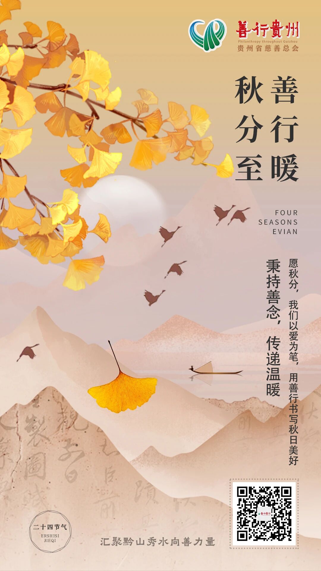 微信图片_2025-09-24_133825_260.jpg