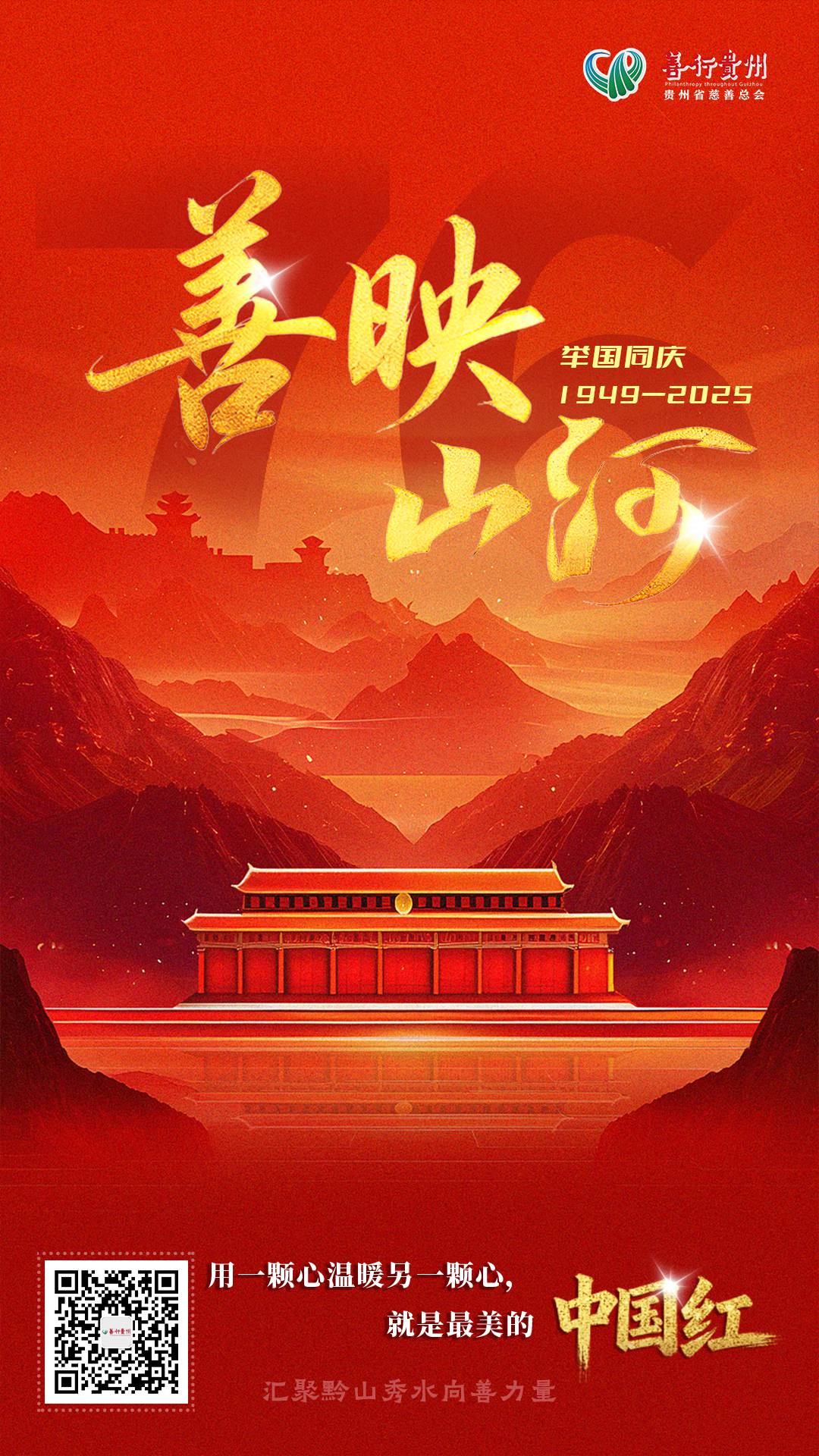 微信图片_20250929104635_105_42.jpg