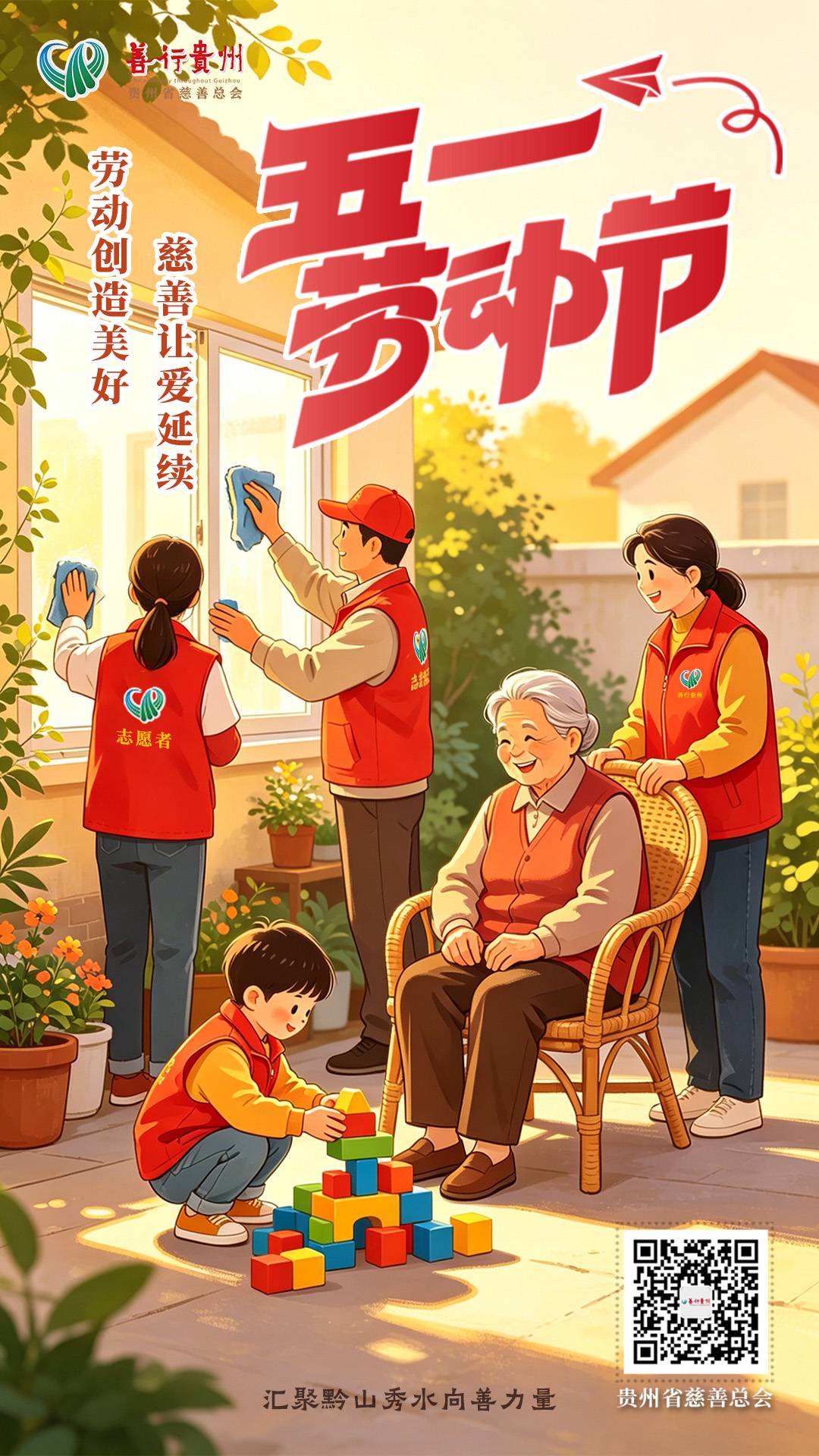 微信图片_20260430134321_388_42.jpg
