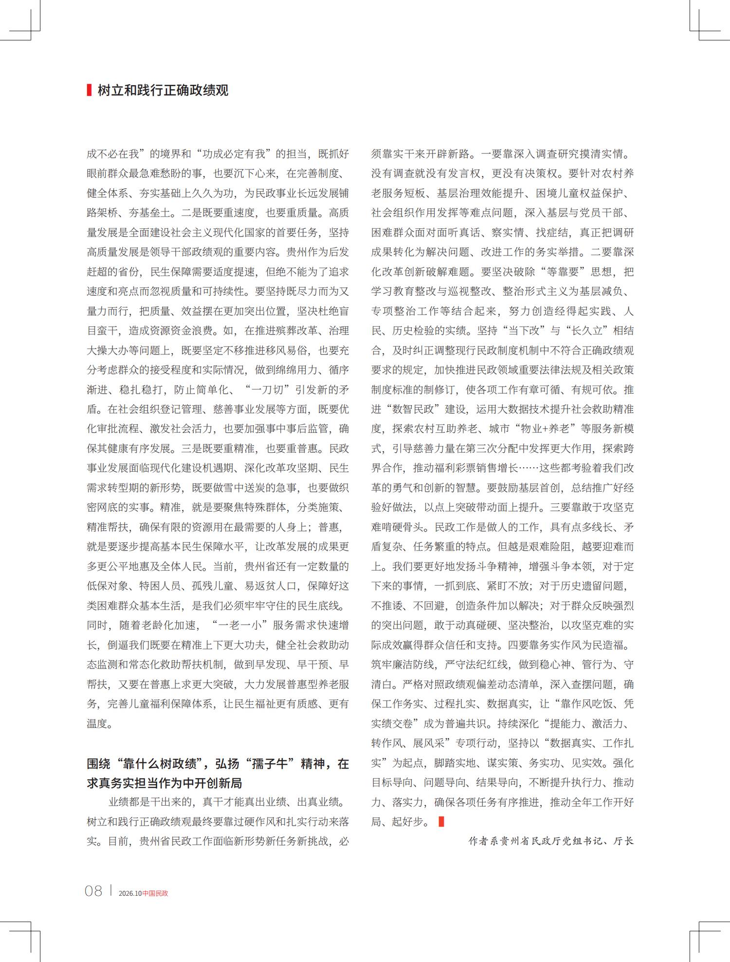 微信图片_2026-06-23_103007_527.png