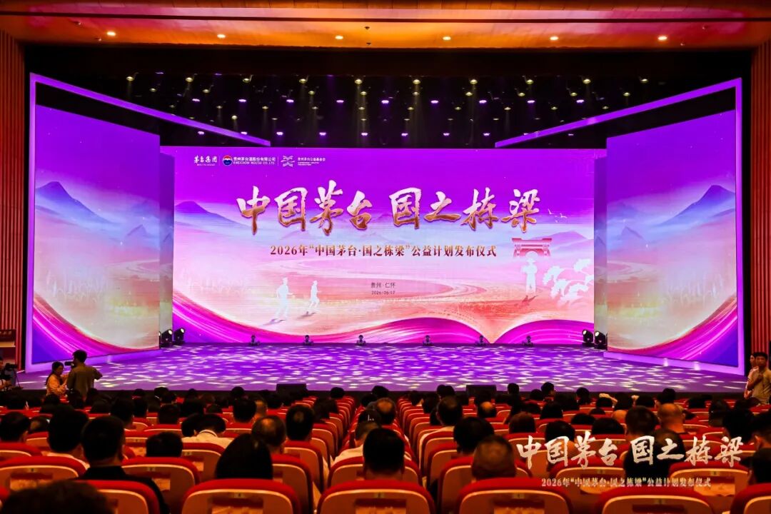 “中国茅台.jpg