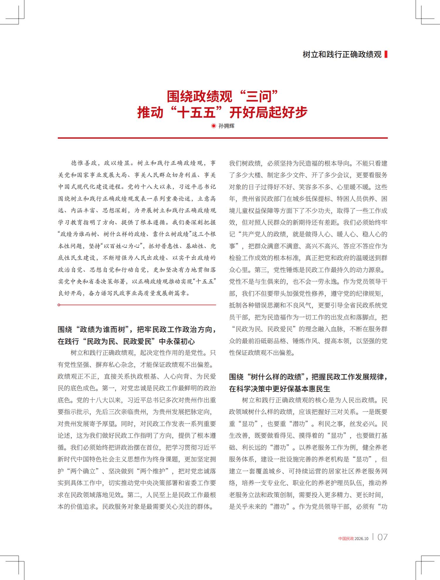 微信图片_2026-06-23_102952_402.png