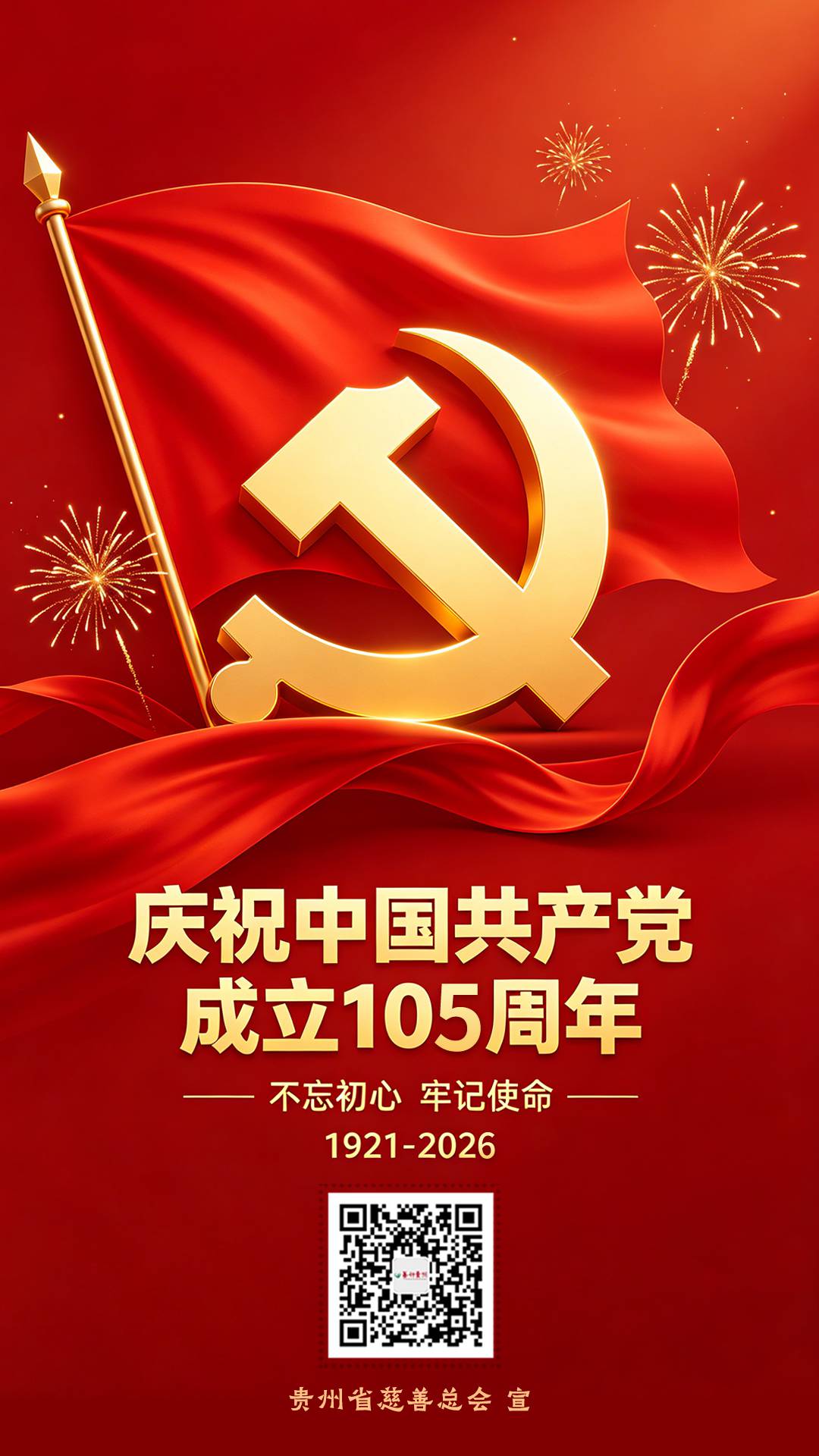 微信图片_20260701155858_750_31.png