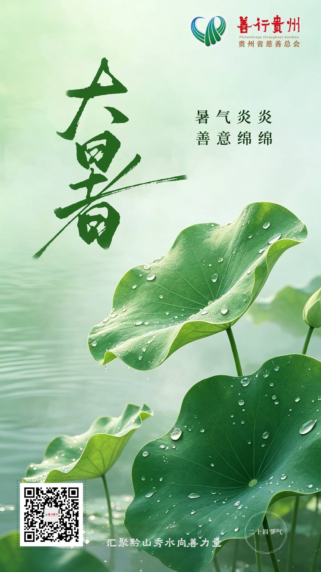微信图片_20260721103004_471_1376.jpg