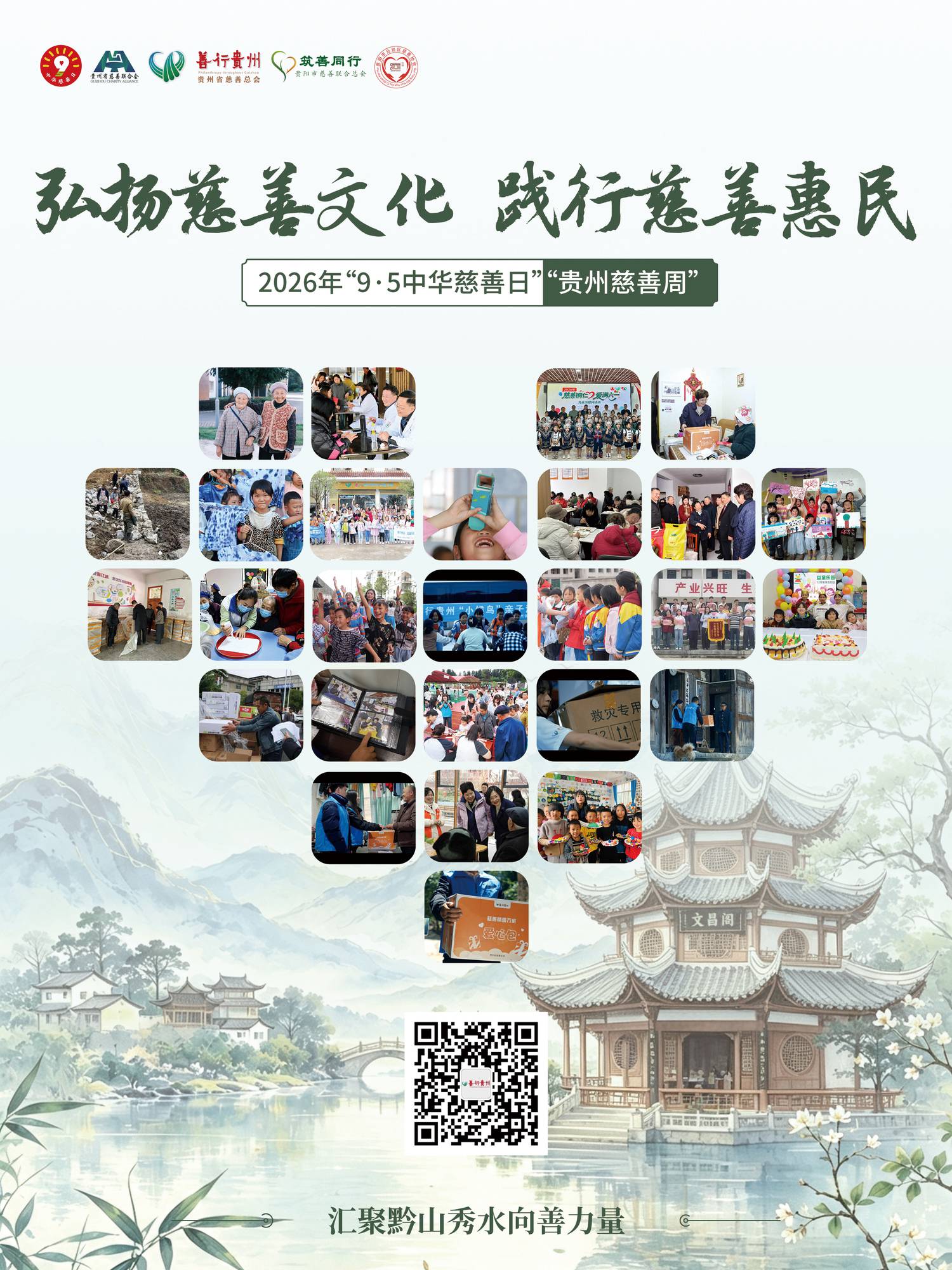 微信图片_20260905154236_39_13.jpg 微信图片_20260905154236_39_13.jpg