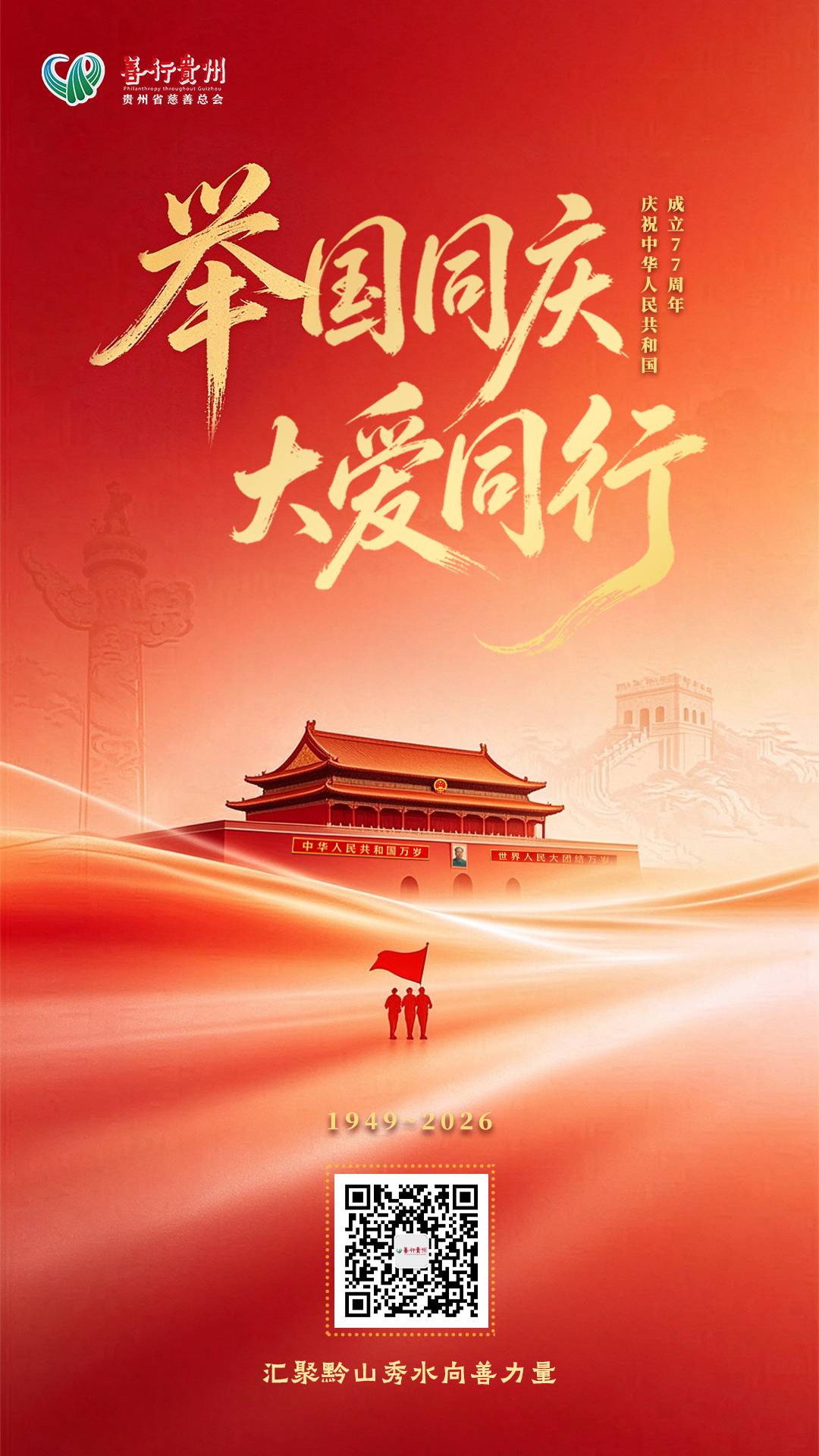 微信图片_20260930141959_1_2.jpg