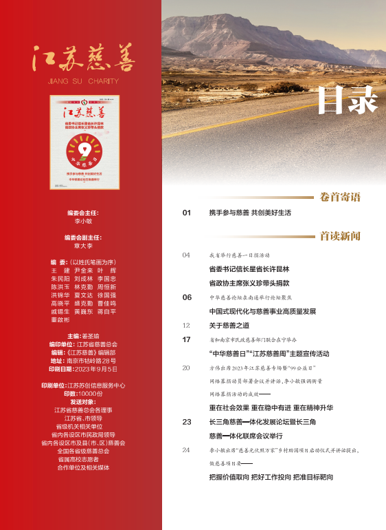目录1.png